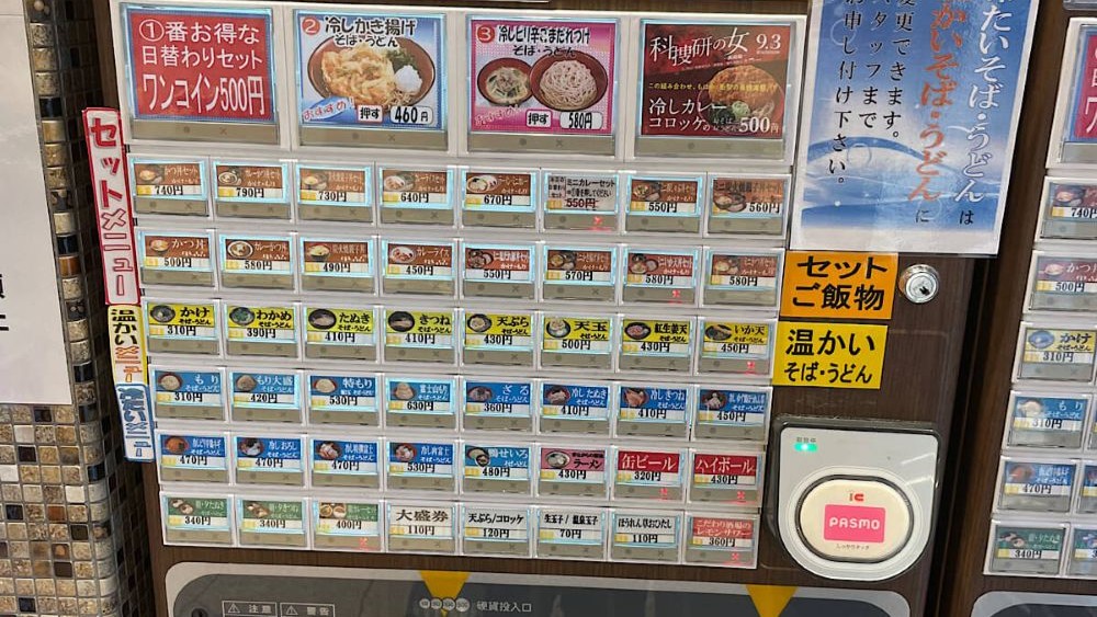 Ramen Terenak Di Tokyo Itinerary Wajib Kamu Tahu Sebelum ke Jepang!