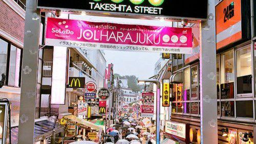 Tokyo Fashion Street 2025