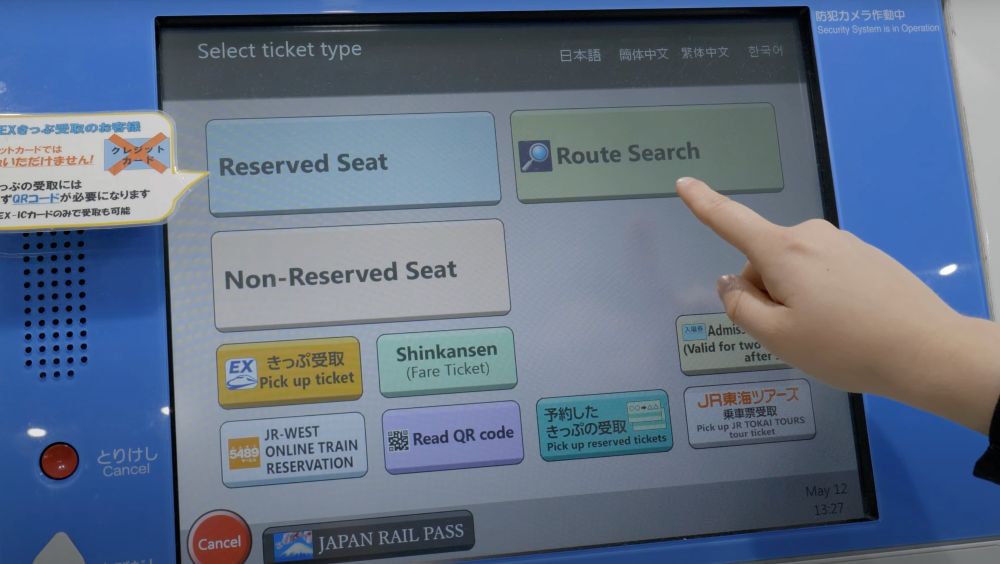 Cara Naik Shinkansen Untuk Pasangan Wajib Kamu Tahu Sebelum ke Jepang!